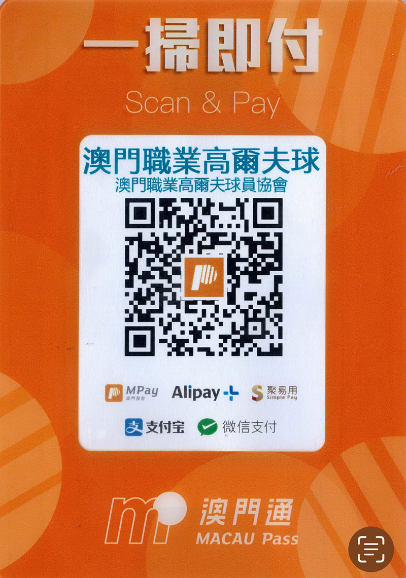 QR Payment